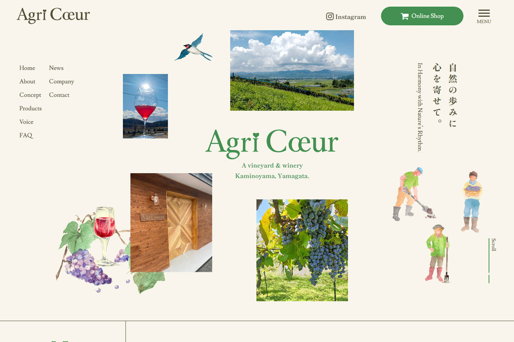 Agri Cœur 公式サイトを開設いたしました